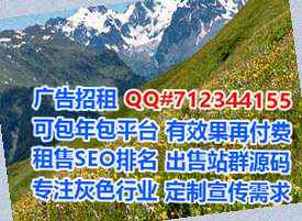 潞州卵源广告策划工作室